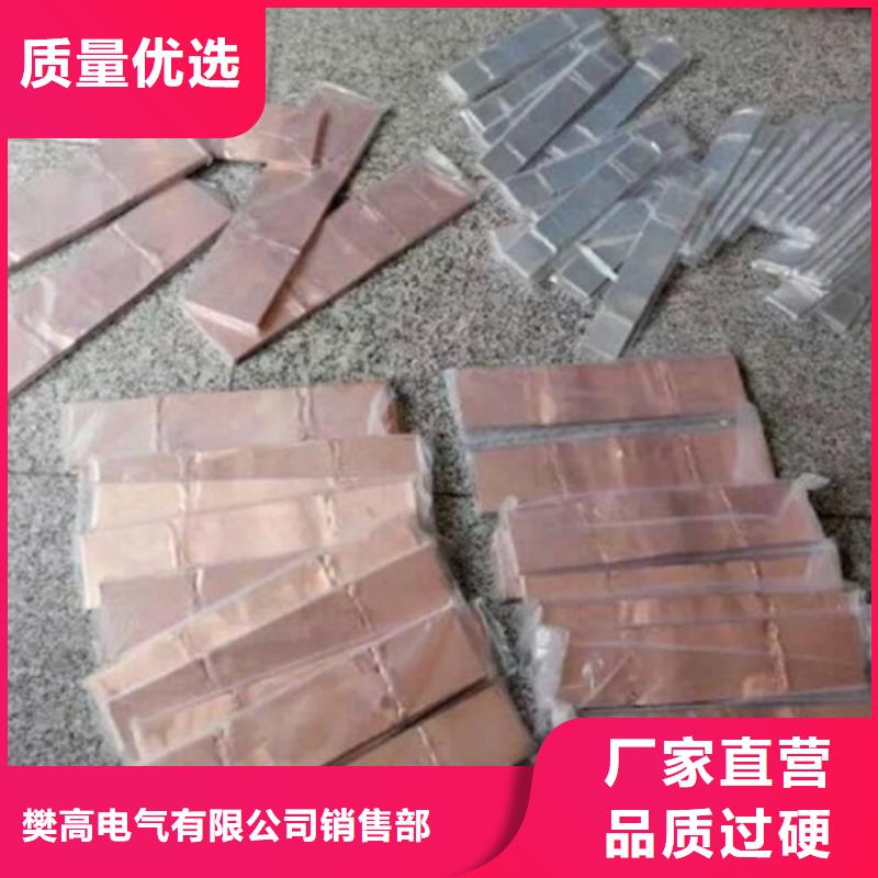 母线金具-真空断路器供应快速物流发货