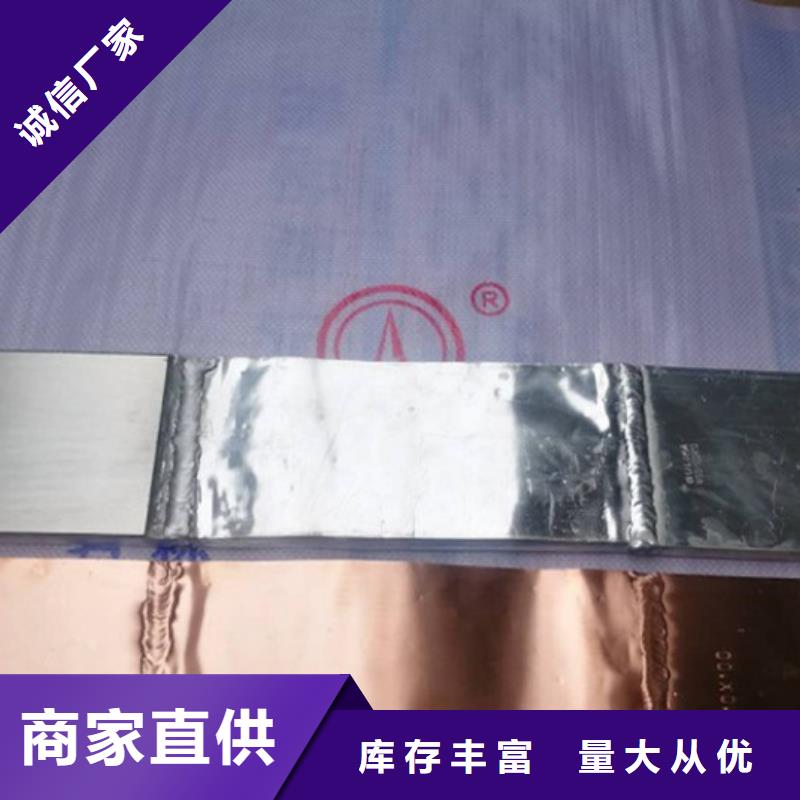 穿墙套管视频-穿墙套管-樊高电气销售部(舟山市分公司)服务区域嵊泗|岱山|温州|丽水|衢州|金华|湖州
