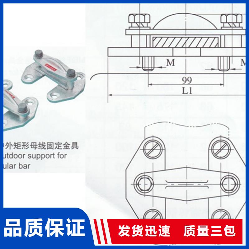 母线金具穿墙套管精挑细选好货
