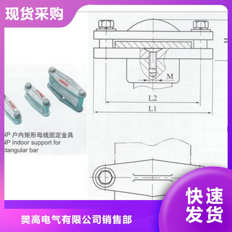 母线金具穿墙套管精挑细选好货