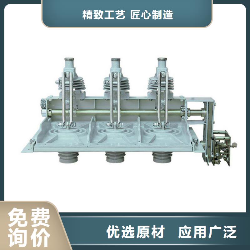 隔离开关跌落式熔断器供应满足客户需求
