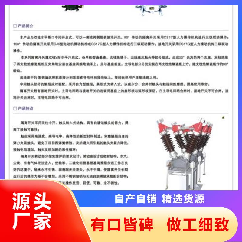 穿墙套管视频-穿墙套管|黑河市|五大连池|逊克|鹤岗|佳木斯|牡丹江|大庆|绥化|大兴安岭