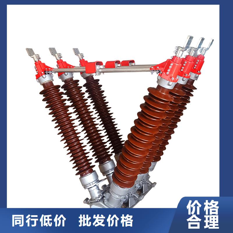隔离开关跌落式熔断器供应满足客户需求