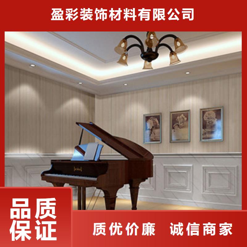 竹木纤维集成墙板竹炭供挤木饰面买的放心