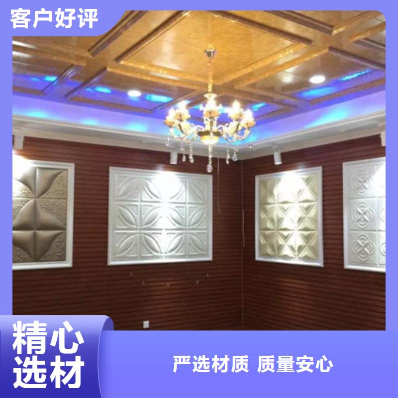 竹木纤维集成墙板库存充足工厂直销