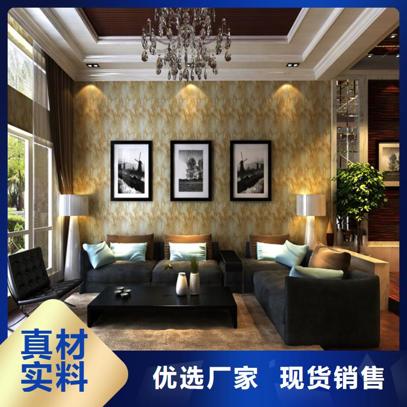 竹木纤维集成墙板生产靠谱厂家