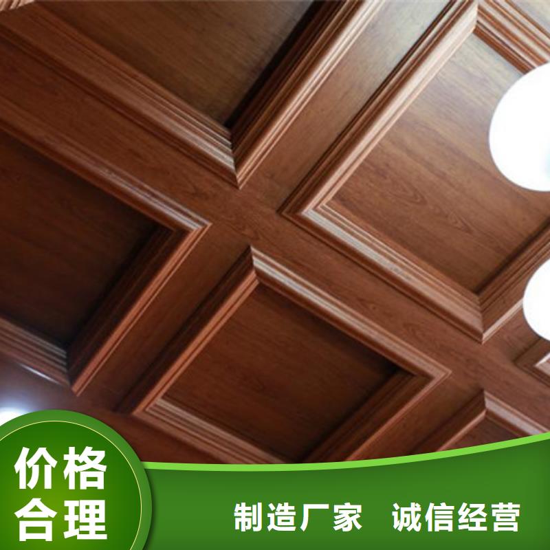 品牌【竹木纤维集成墙板】护墙板长期供应
