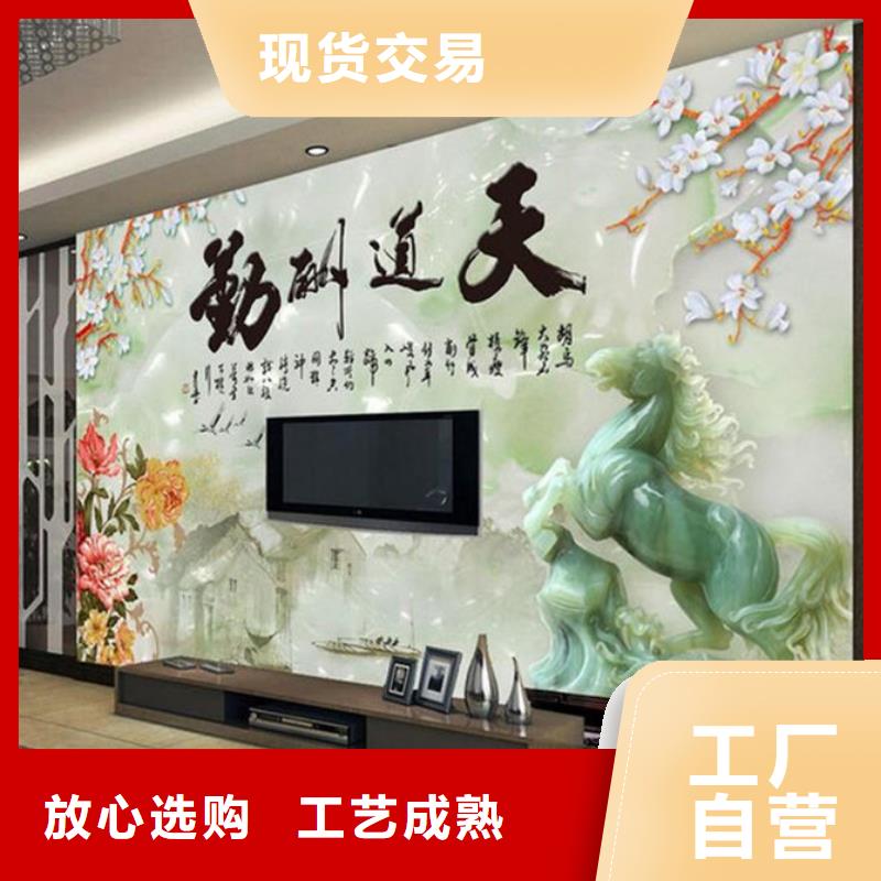 竹木纤维集成墙板-竹炭供挤木饰面从厂家买售后有保障