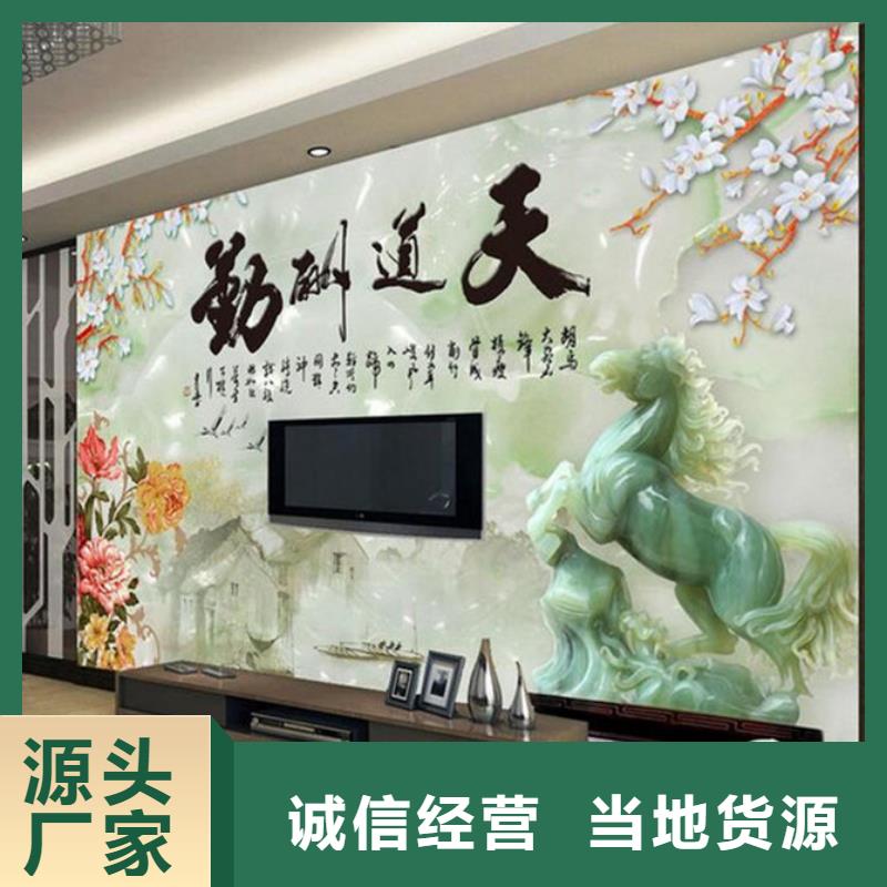 3D背景墙视频-广东省梅州市|梅江|平远|茂名|汕尾|湛江|东莞|肇庆|江门|深圳3D背景墙-润之森