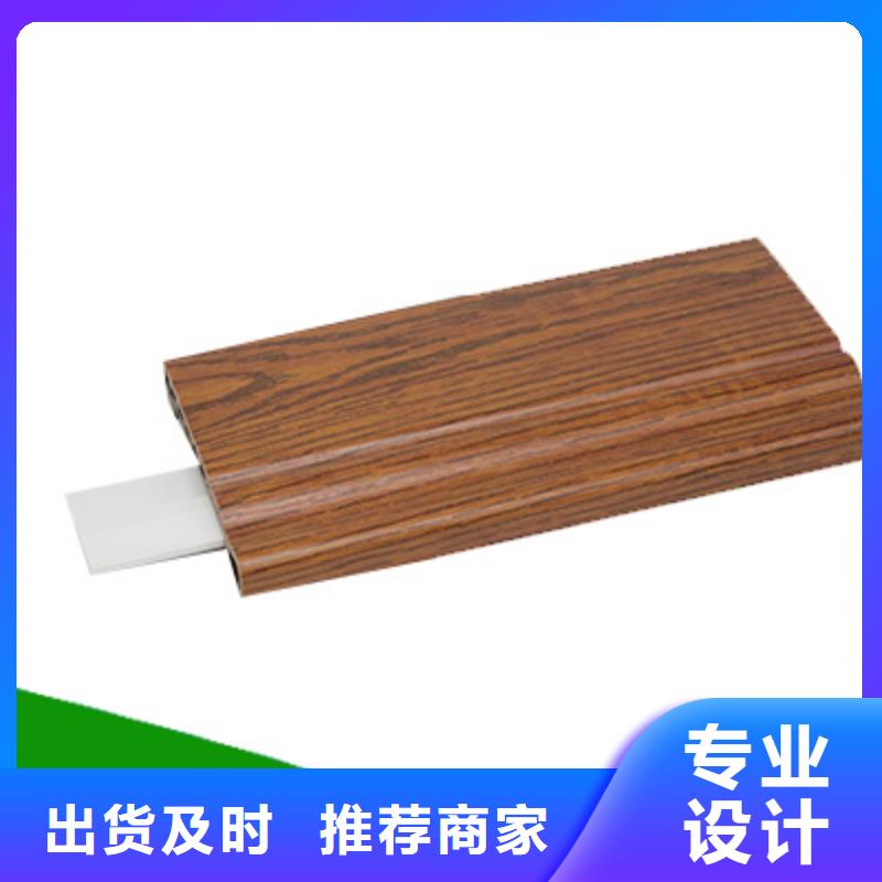 竹木纤维集成墙板全国发货生产厂家