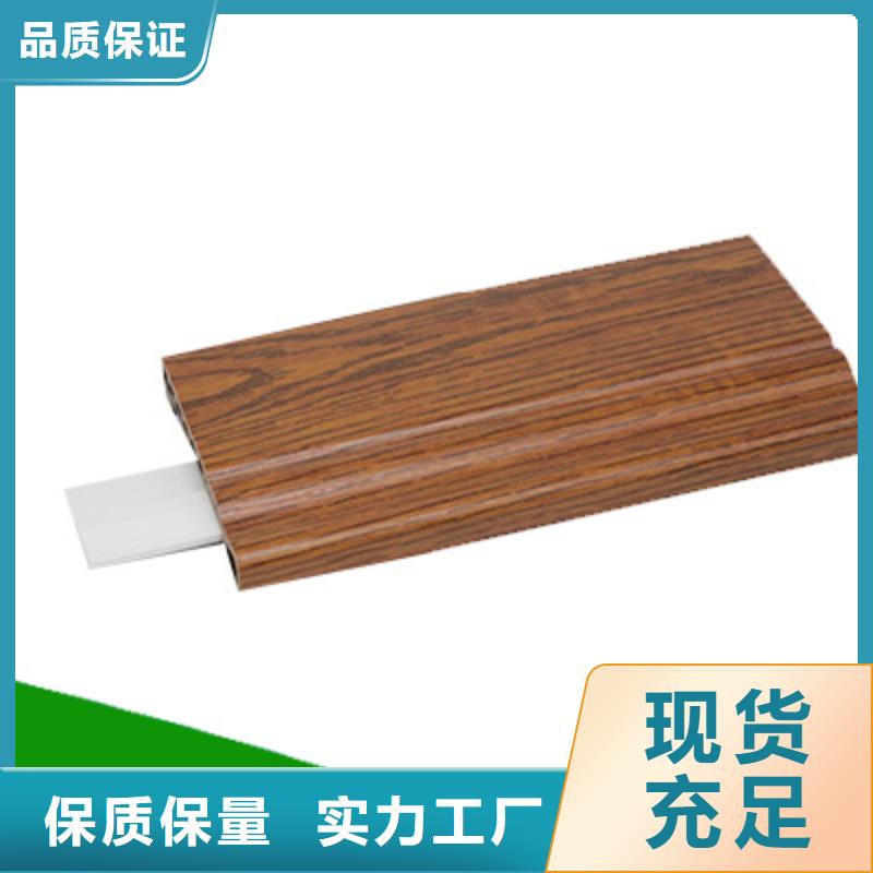 竹木纤维集成墙板质保一年