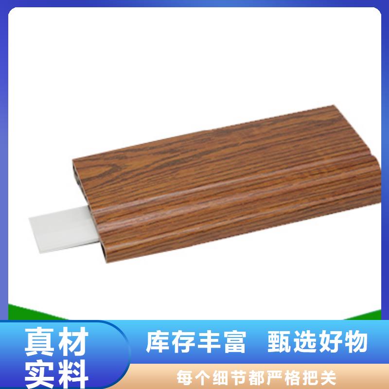 竹木纤维集成墙板支持批发零售
