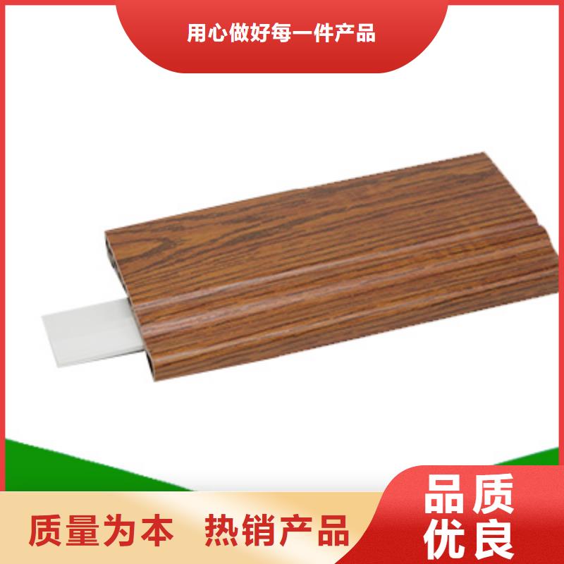 竹木纤维集成墙板质量无忧