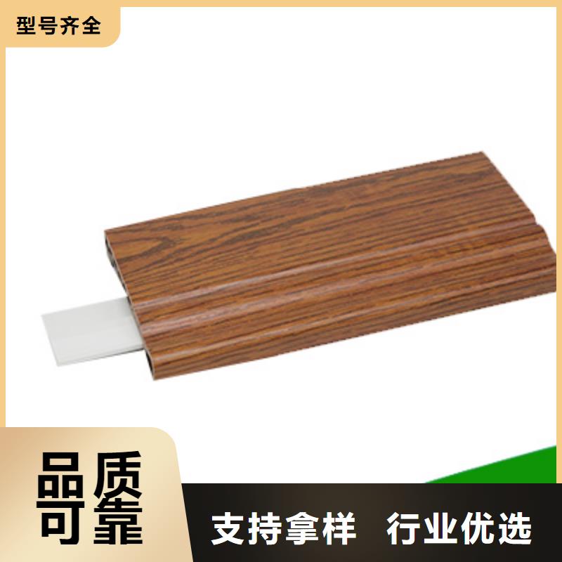 销售竹木纤维集成墙板_优质厂家