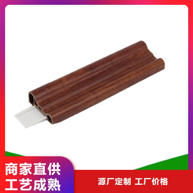 品牌【竹木纤维集成墙板】护墙板长期供应