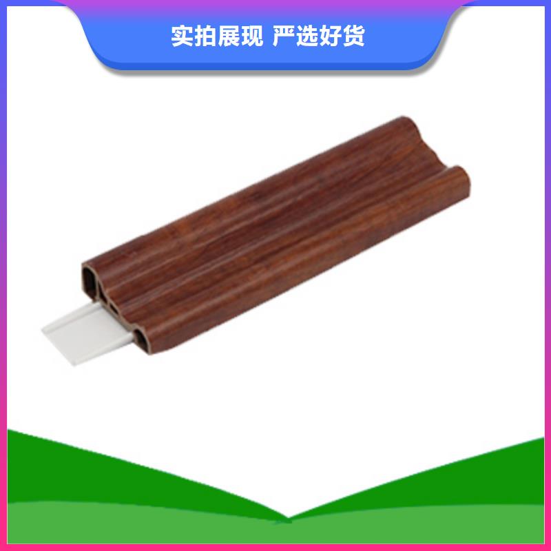 竹木纤维集成墙板-竹木纤维集成墙板价格透明