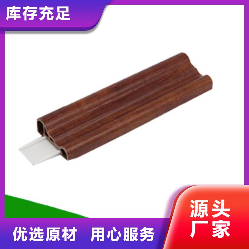 竹木纤维集成墙板竹炭供挤木饰面N年专注
