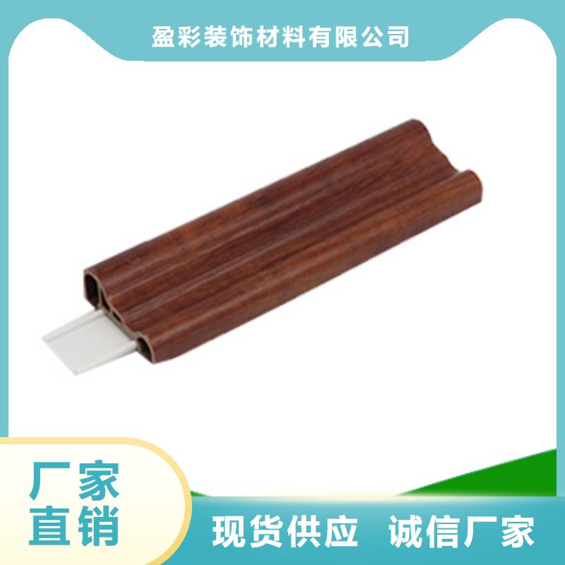 竹木纤维集成墙板质保一年