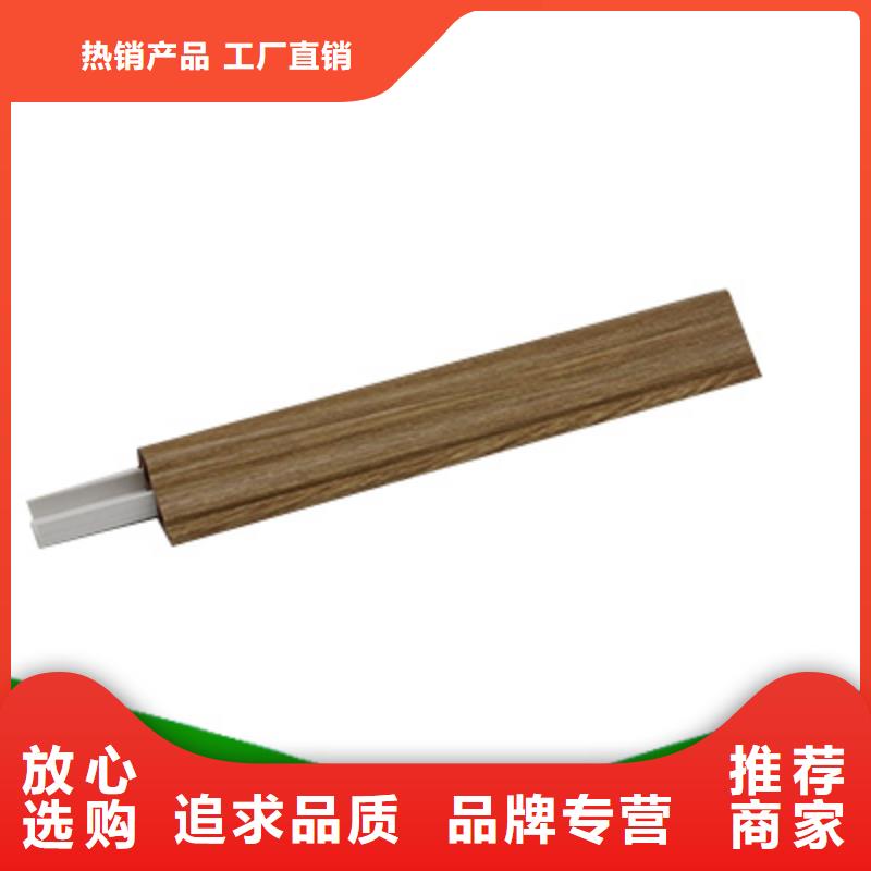 竹木纤维集成墙板全国发货生产厂家