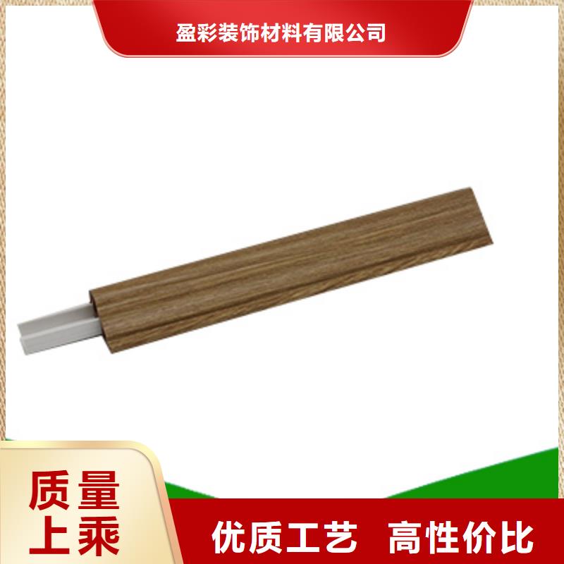 竹木纤维集成墙板生产靠谱厂家
