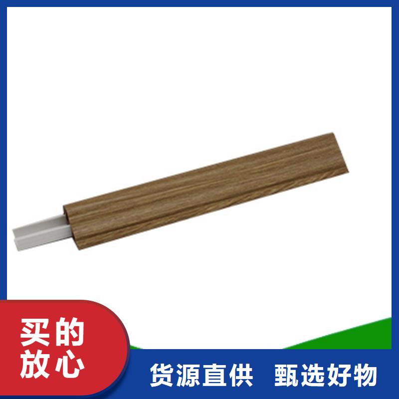 品牌【竹木纤维集成墙板】护墙板长期供应