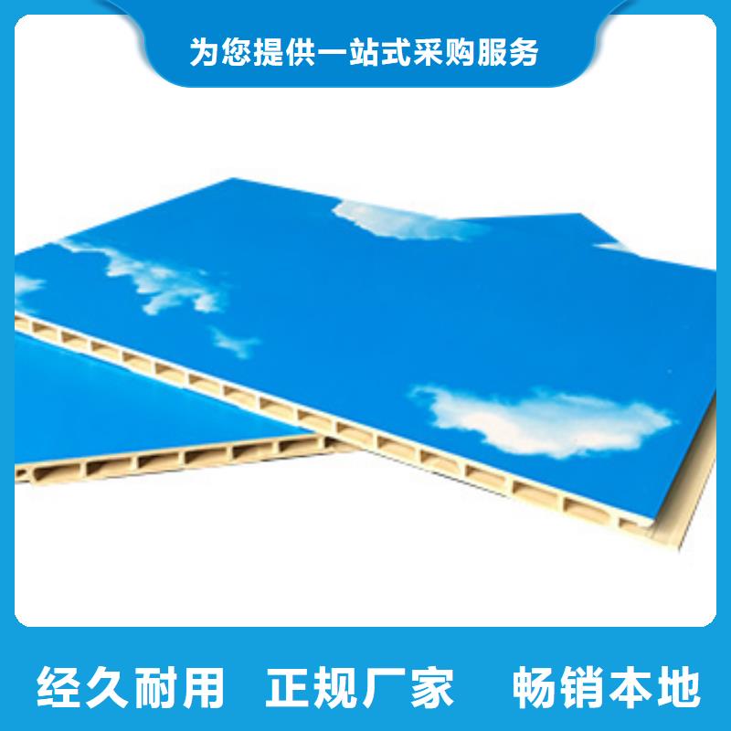 品牌【竹木纤维集成墙板】护墙板长期供应