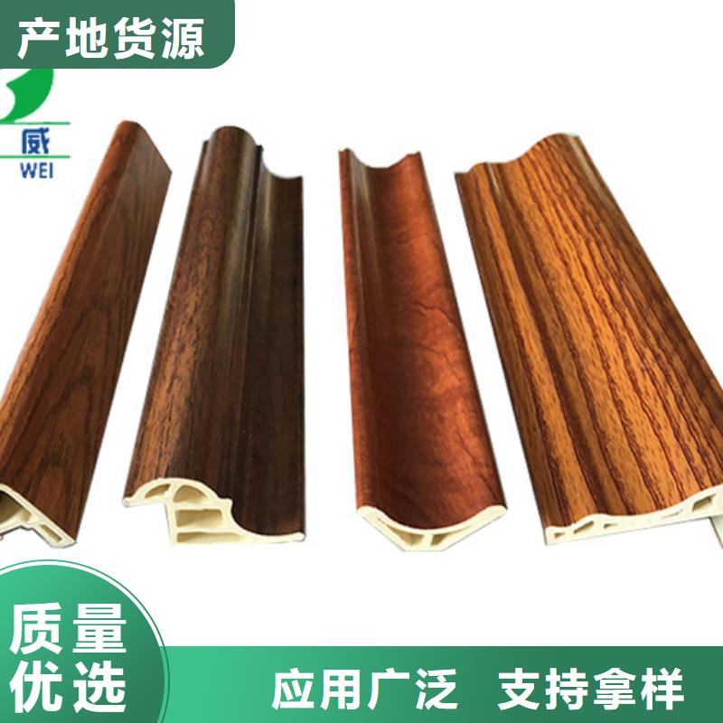 竹木纤维集成墙板现货现发