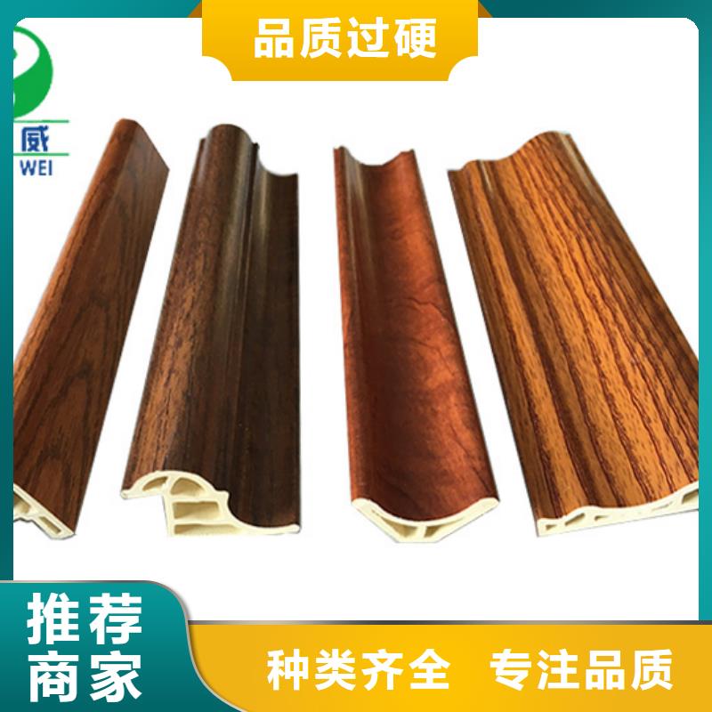 竹木纤维集成墙板竹炭供挤木饰面买的放心