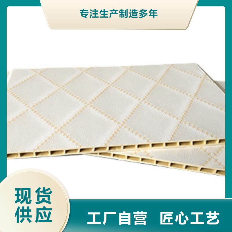 竹木纤维集成墙板购买工厂直销