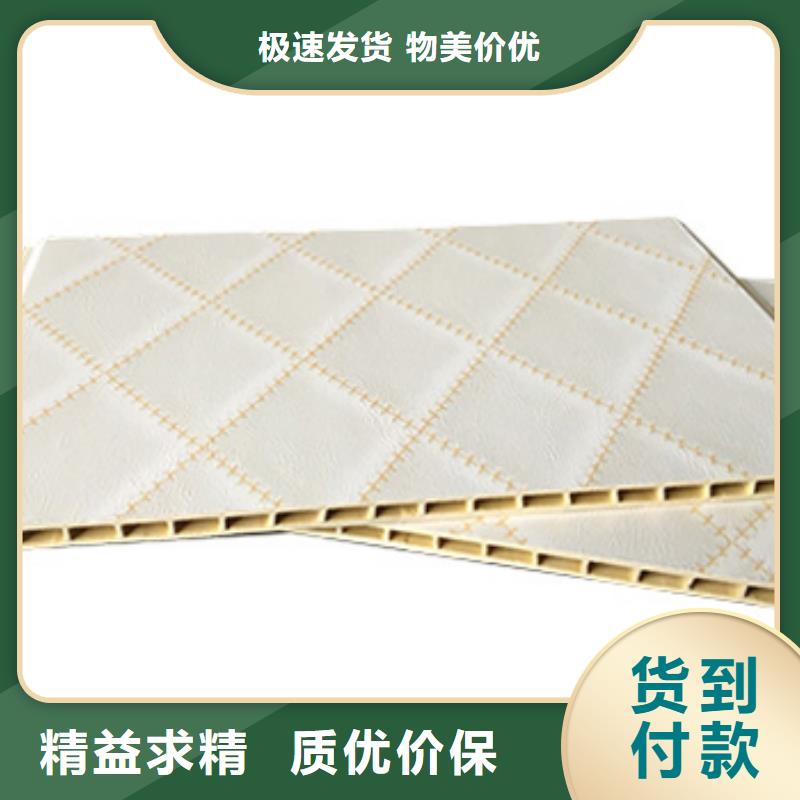 竹木纤维集成墙板施工队伍品牌厂家