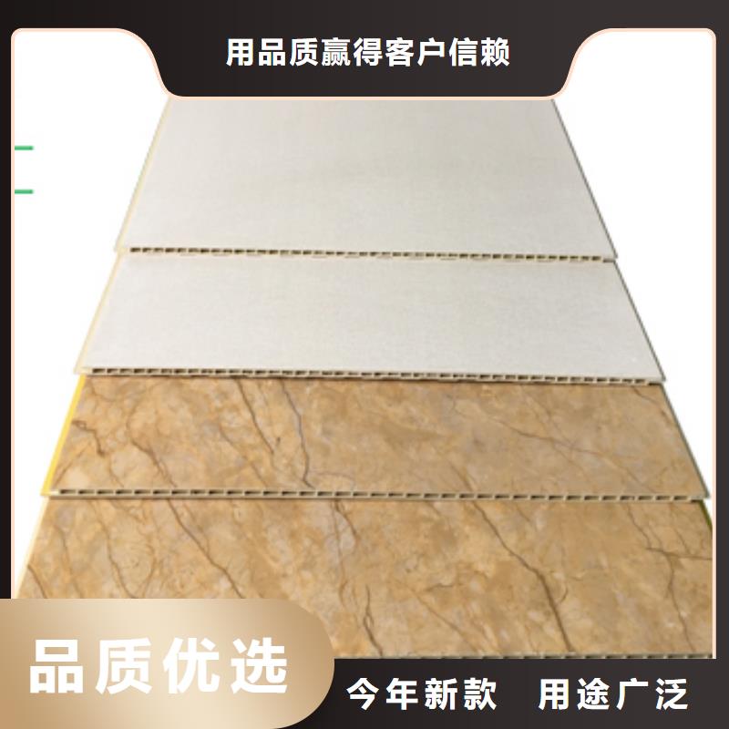 品牌【竹木纤维集成墙板】护墙板长期供应