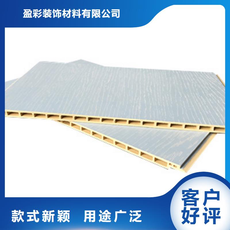 竹木纤维集成墙板优良材质