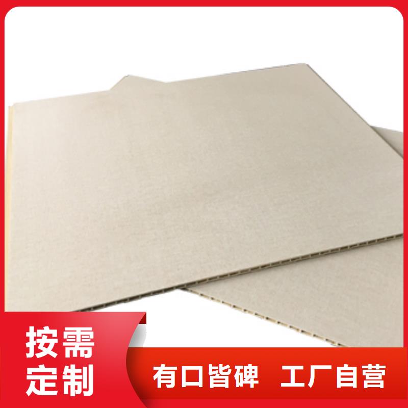 竹木纤维集成墙板竹炭供挤木饰面N年专注