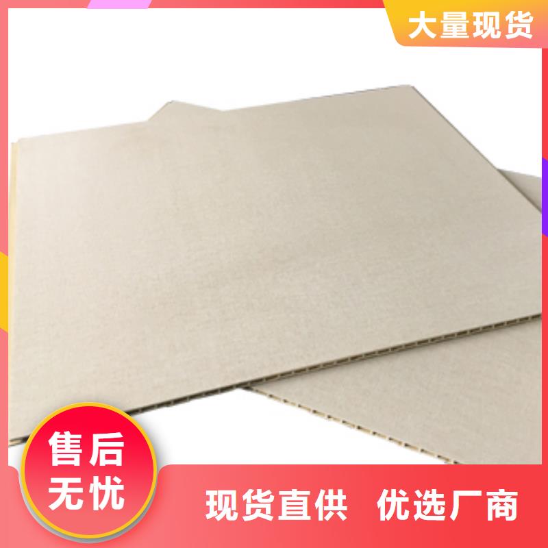 竹木纤维集成墙板一站式服务