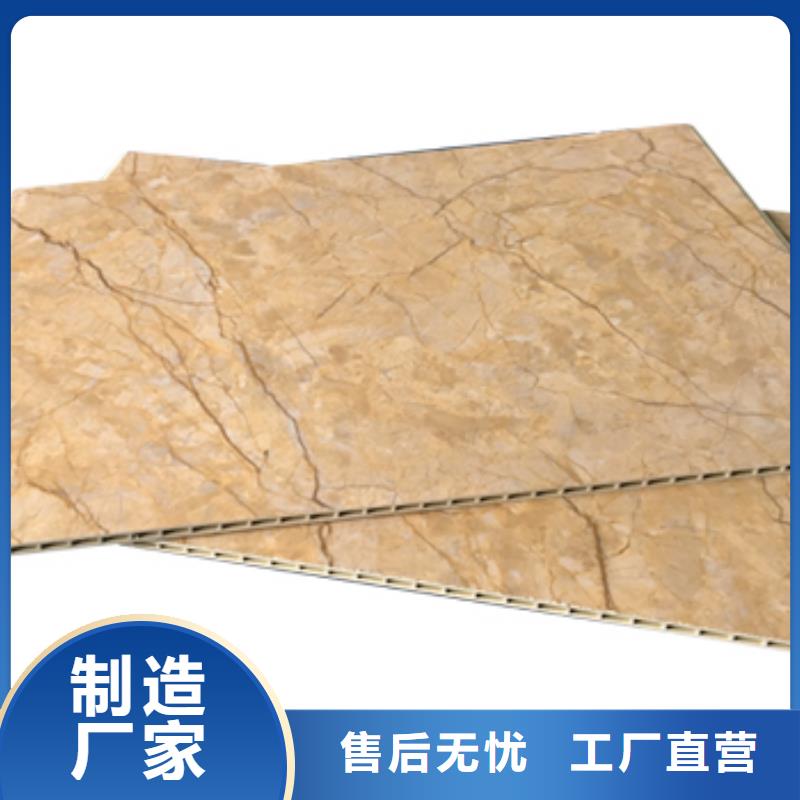 优选：竹木纤维集成墙板实力厂家