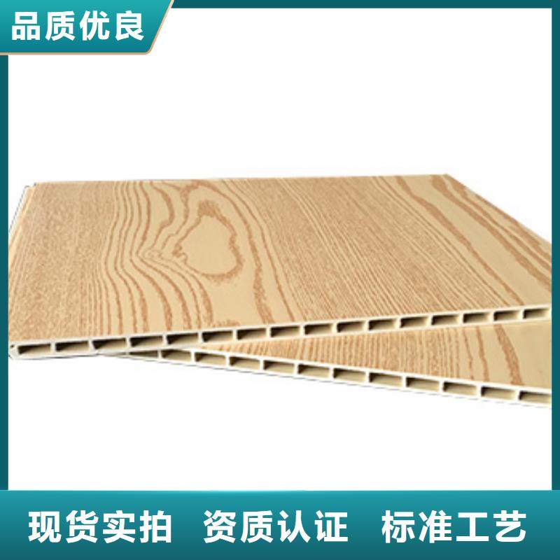 竹木纤维集成墙板实力优品