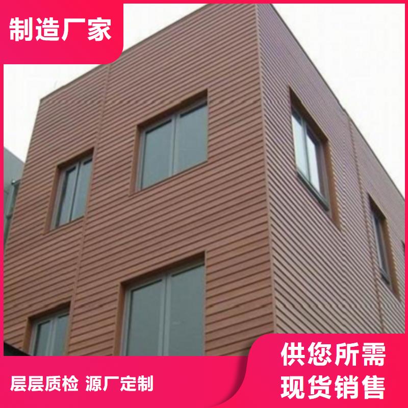 【 生态木长城板 竹木纤维集成墙板定制批发】-润之森生态木业(廊坊市分公司)