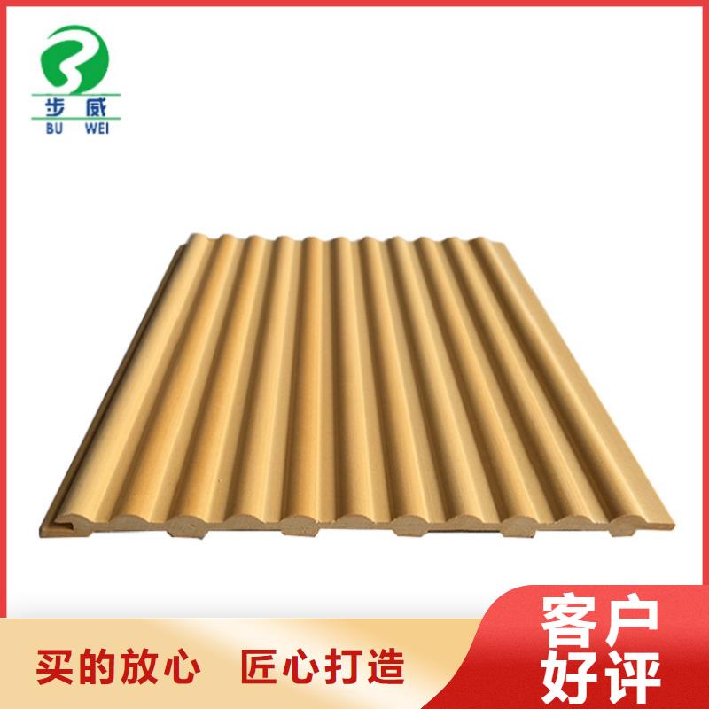 【 生态木长城板 竹木纤维集成墙板定制批发】-润之森生态木业(廊坊市分公司)