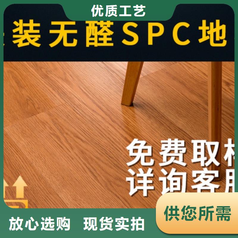 SPC石塑地板竹炭供挤木饰面常年供应