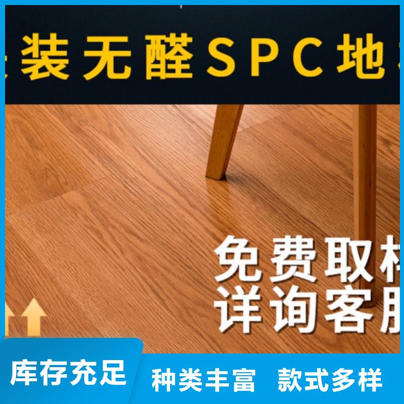 SPC石塑地板竹炭供挤木饰面销售的是诚信