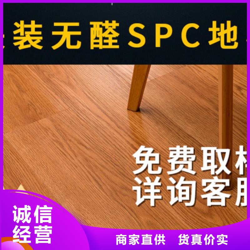 SPC石塑地板-竹木纤维集成墙板型号全价格低
