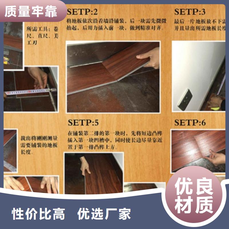 SPC石塑地板-生态木天花吊顶多种规格库存充足