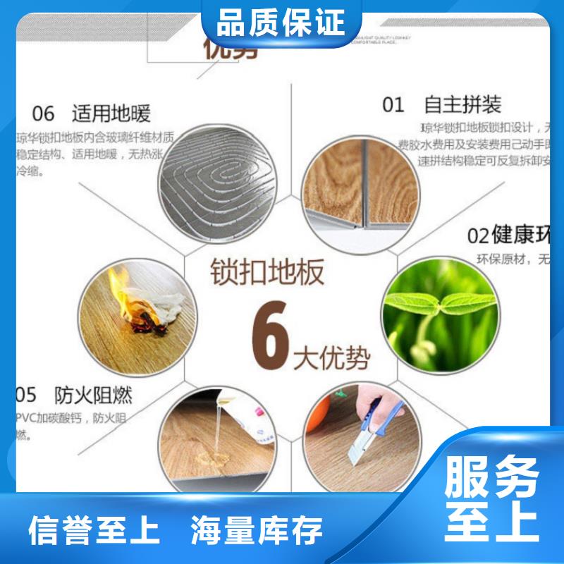 SPC石塑地板竹炭供挤木饰面追求品质