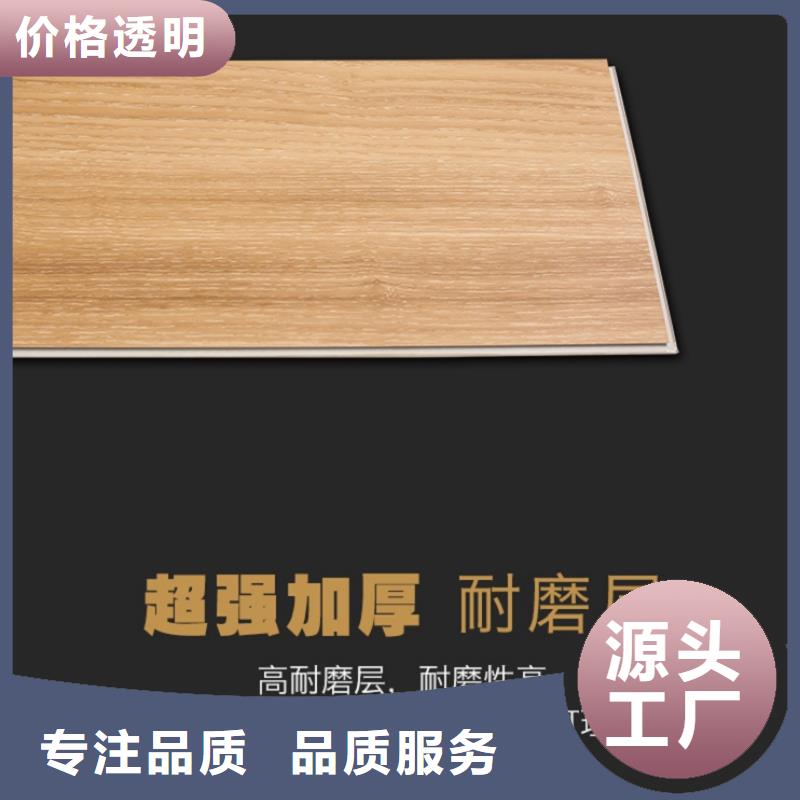 SPC石塑地板_竹炭供挤木饰面库存量大