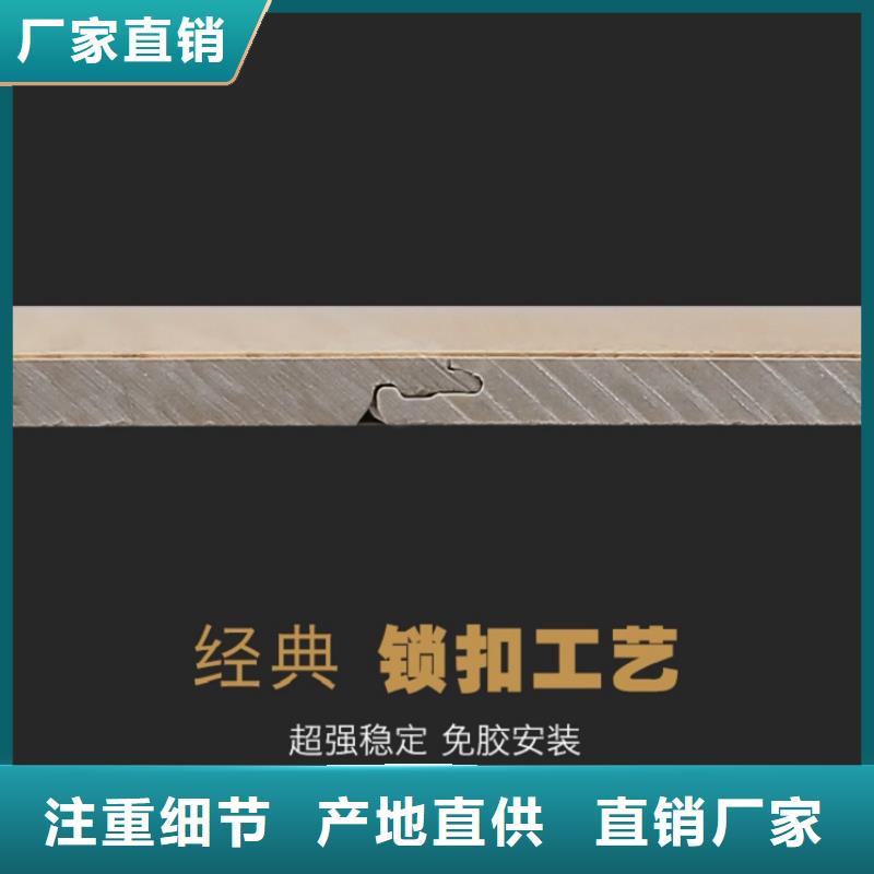 SPC石塑地板竹炭供挤木饰面销售的是诚信