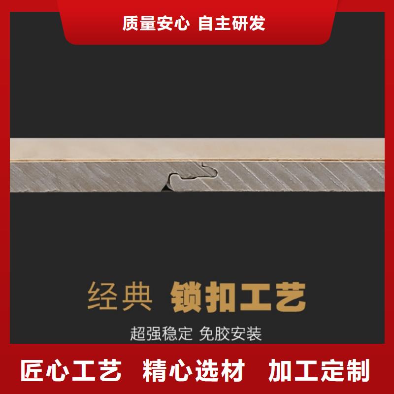 SPC石塑地板-3D背景墙品质保证
