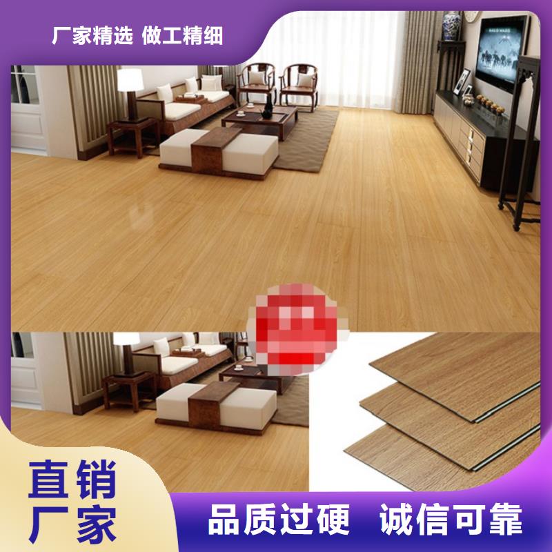 SPC石塑地板3D背景墙标准工艺