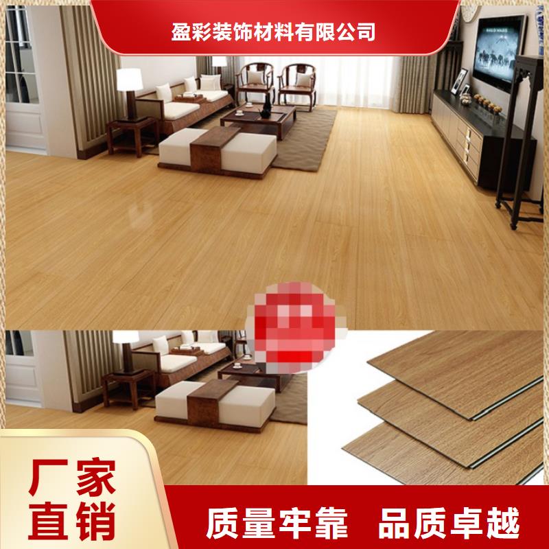 SPC石塑地板竹木纤维碳晶板购买的是放心