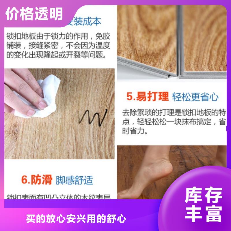 SPC石塑地板-生态木长城板工厂认证