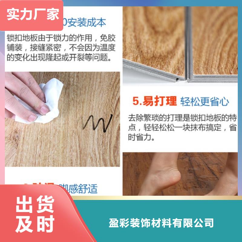3D背景墙视频-宝丰|汝州|商丘|焦作|鹤壁|洛阳3D背景墙厂家采购-润之森生态木业(平顶山市分公司)